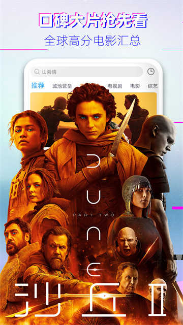 布丸影视大全2025
