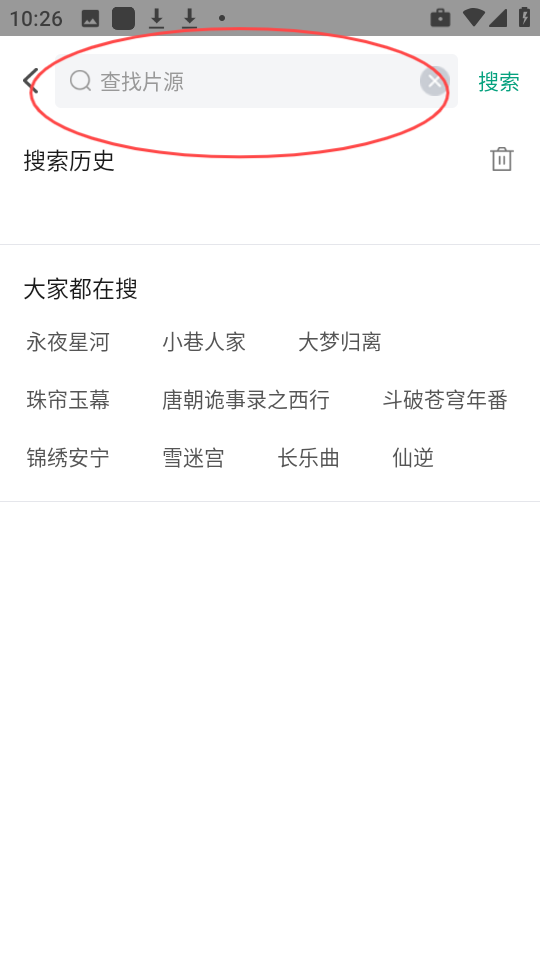 大成影院