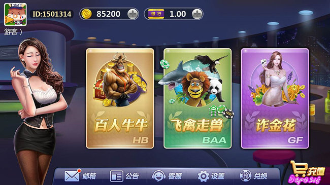 金手指捕鱼