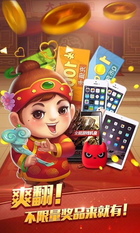 金牌棋牌