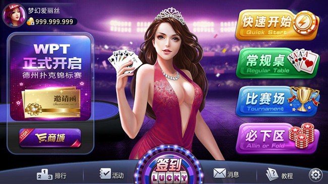 金手指捕鱼
