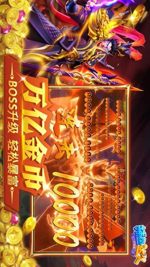 捕鱼达人千炮版