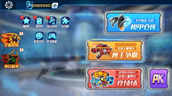模式玩法介绍截图3