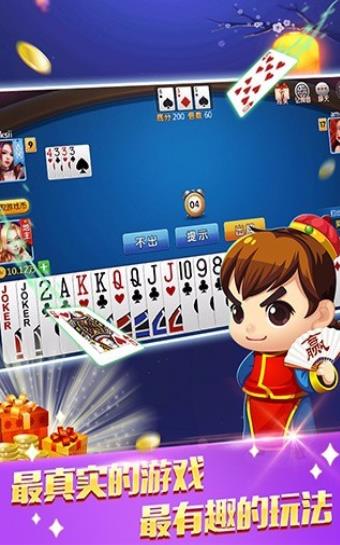 61棋牌