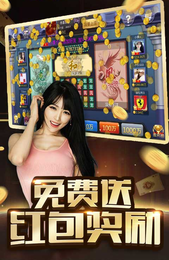 爱棋牌