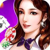 黑旗棋牌