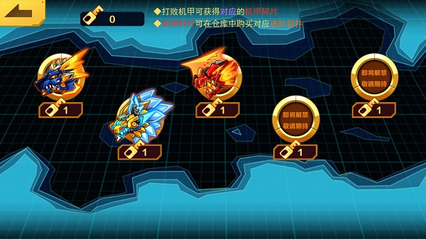 模式玩法介绍截图1