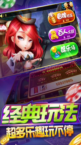 825棋牌