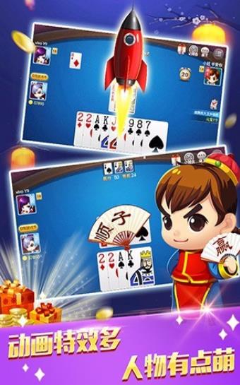 61棋牌