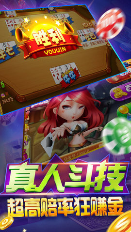 825棋牌