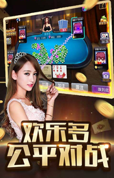 爱棋牌