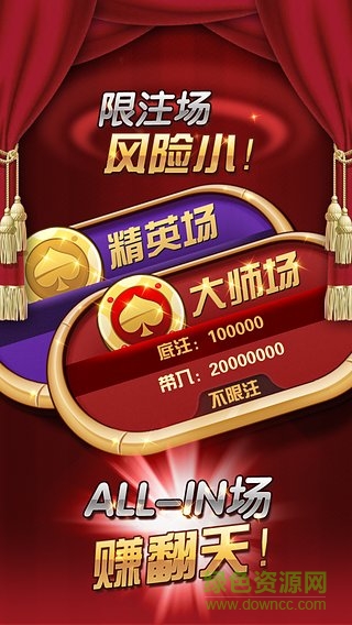 黑旗棋牌