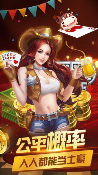 趣赢棋牌