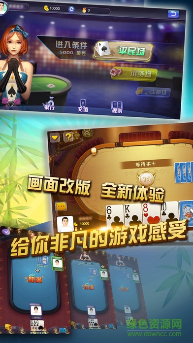 黑旗棋牌
