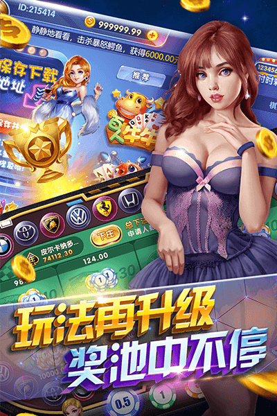 586棋牌