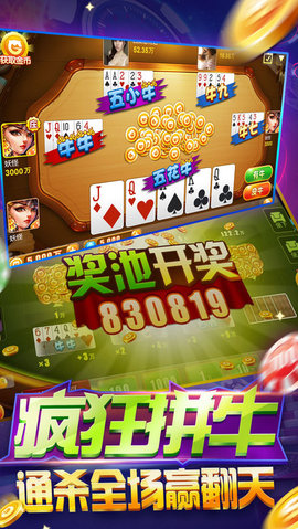 825棋牌
