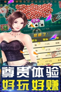 巅峰棋牌