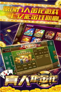 巅峰棋牌