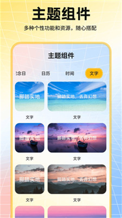 趣美壁纸大全