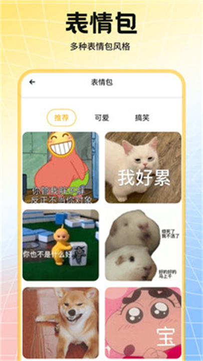 趣美壁纸大全