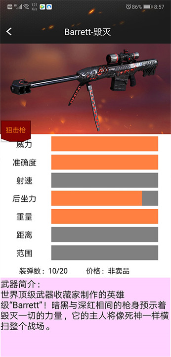 cf一键领取助手手机版2025