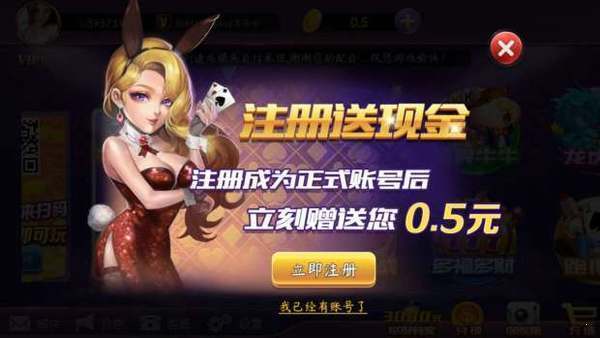 友趣棋牌老版本