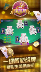 无他棋牌