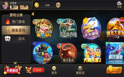 顶流棋牌