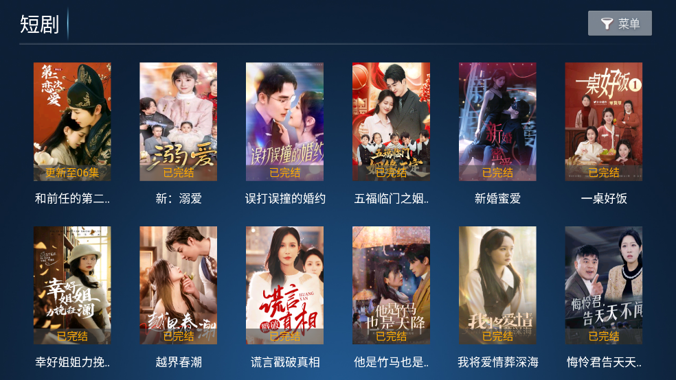 猫猫影院TV版