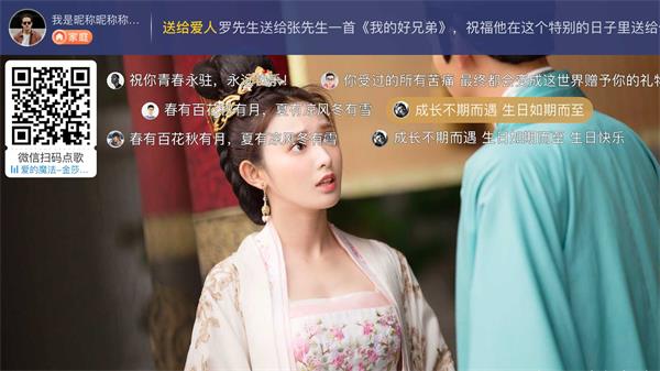 电视家3.0纯净版