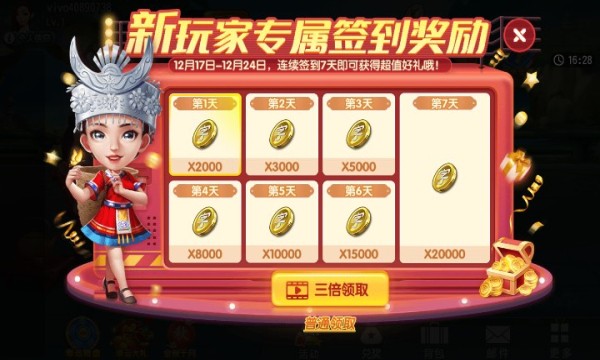 老K麻将
