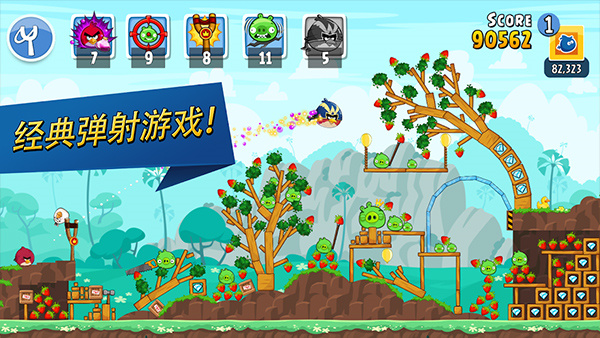 愤怒的小鸟朋友版游戏