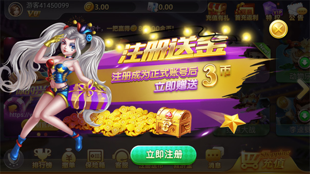 心水棋牌(送3金币)