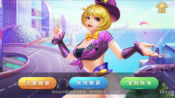 心水棋牌(送3金币)