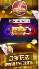 无他棋牌