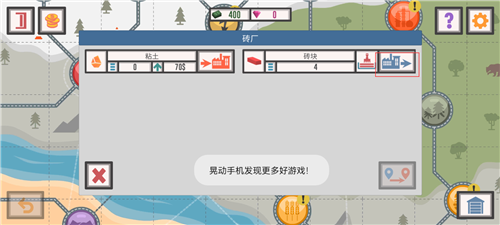 新手教程截图5