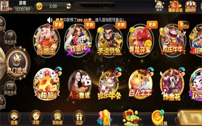 顶流棋牌