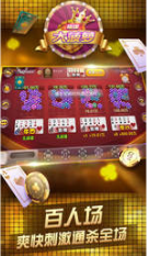 无他棋牌