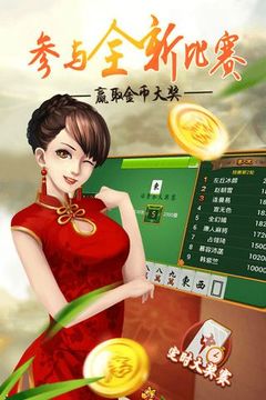 兴化麻将