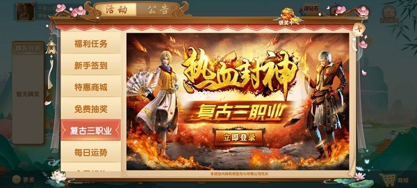 潜山麻将