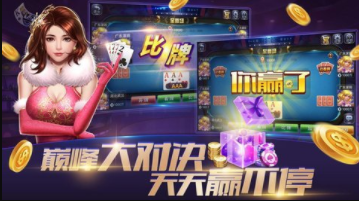 所谓棋牌