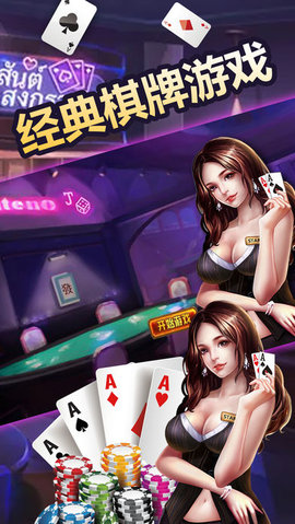 微笑棋牌