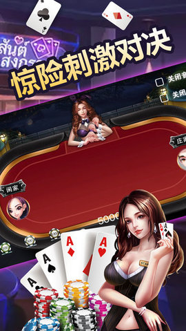 微笑棋牌