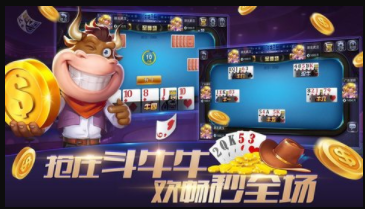 所谓棋牌