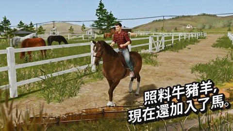 模拟农场20无限金币999999