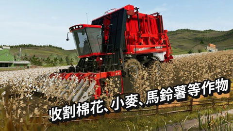 模拟农场20无限金币999999