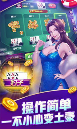 龙泰棋牌