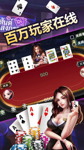 微笑棋牌
