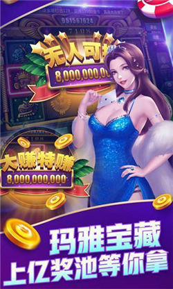 龙泰棋牌