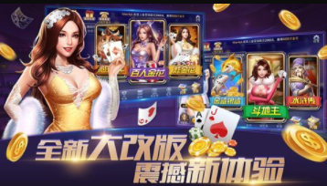 所谓棋牌
